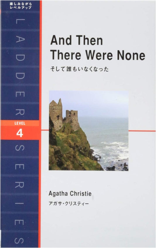 And Then There Were None by Agatha Christie (Ladder Series Level 4)