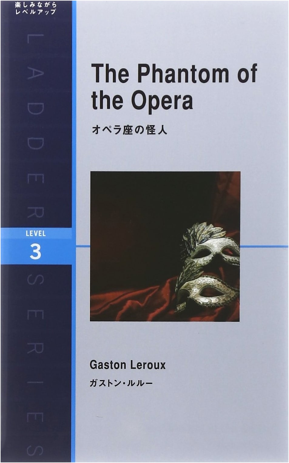 The Phantom of the Opera (Ladder Series Level 3)