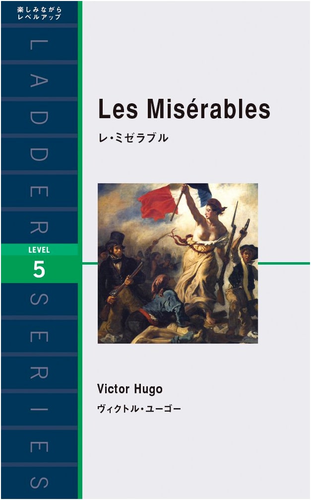 Les Misérables (Ladder Series Level 5) - Abridged Japanese Reader