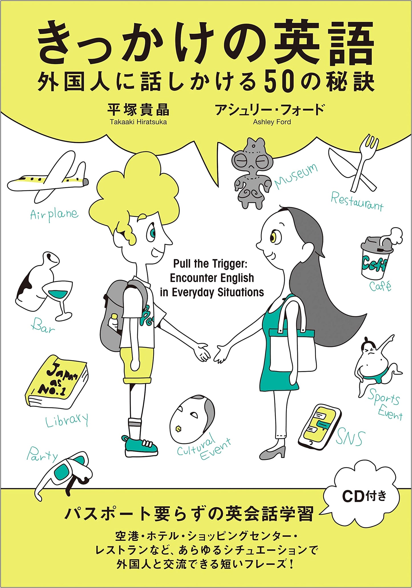 English Conversation Starters: 50 Secrets for Talking to Foreigners