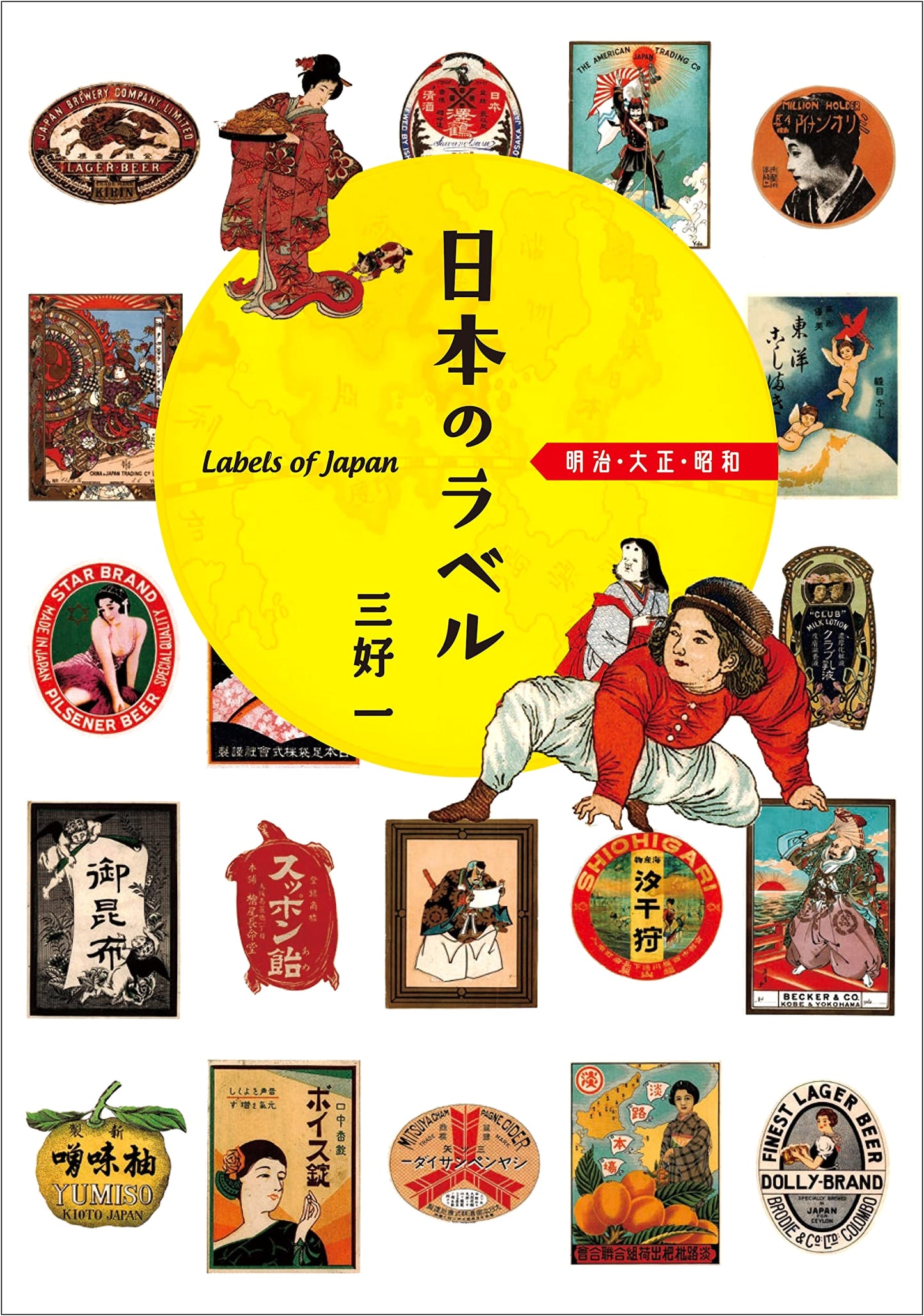 Japanese Labels: Meiji, Taishō, and Shōwa Eras