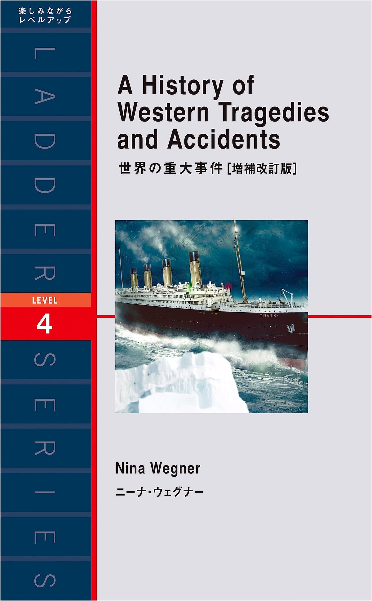 Major World Events: Revised & Expanded Edition (Ladder Series Level 4)
