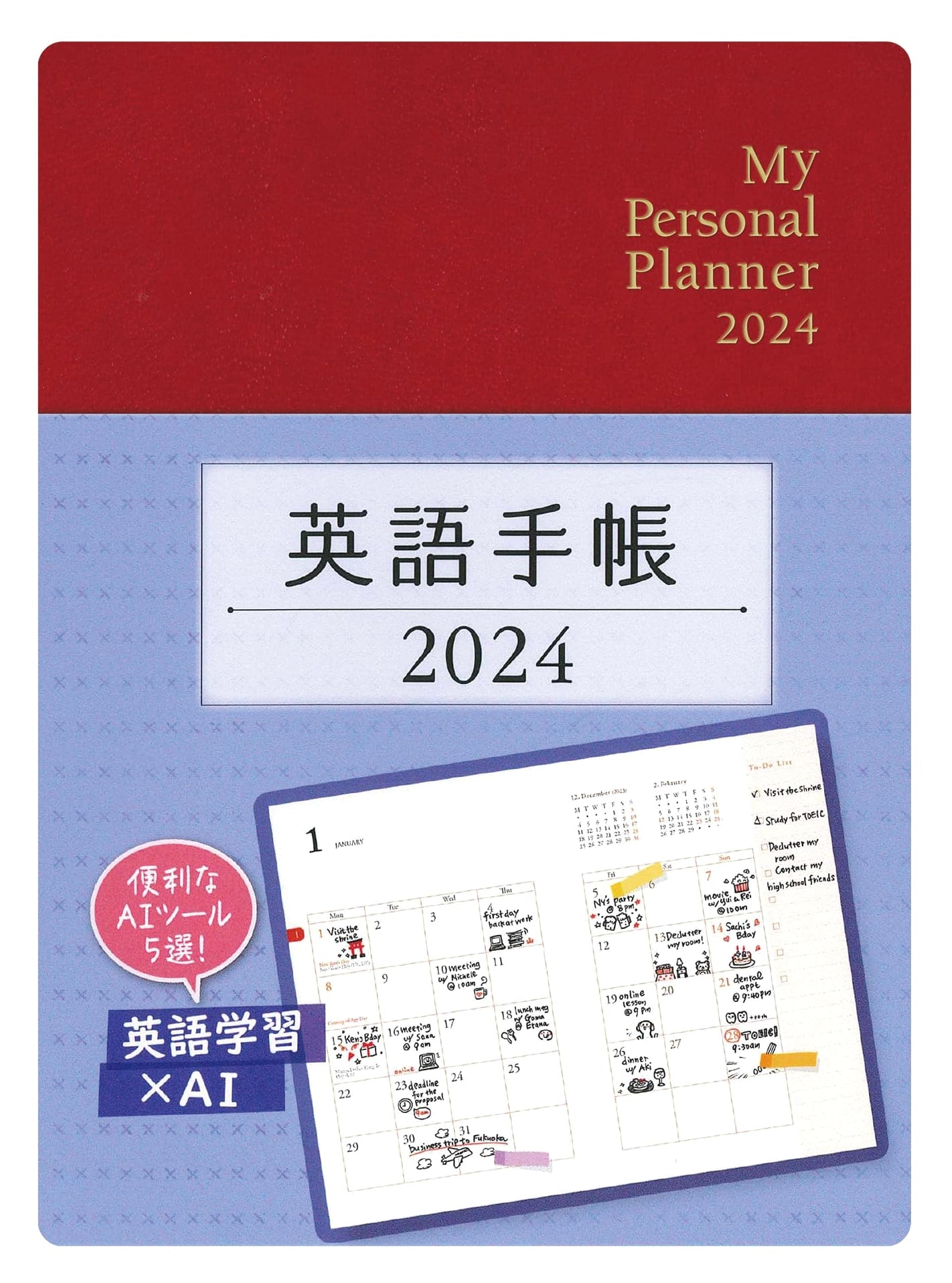 English Planner 2024 Mini Edition: Rouge Red