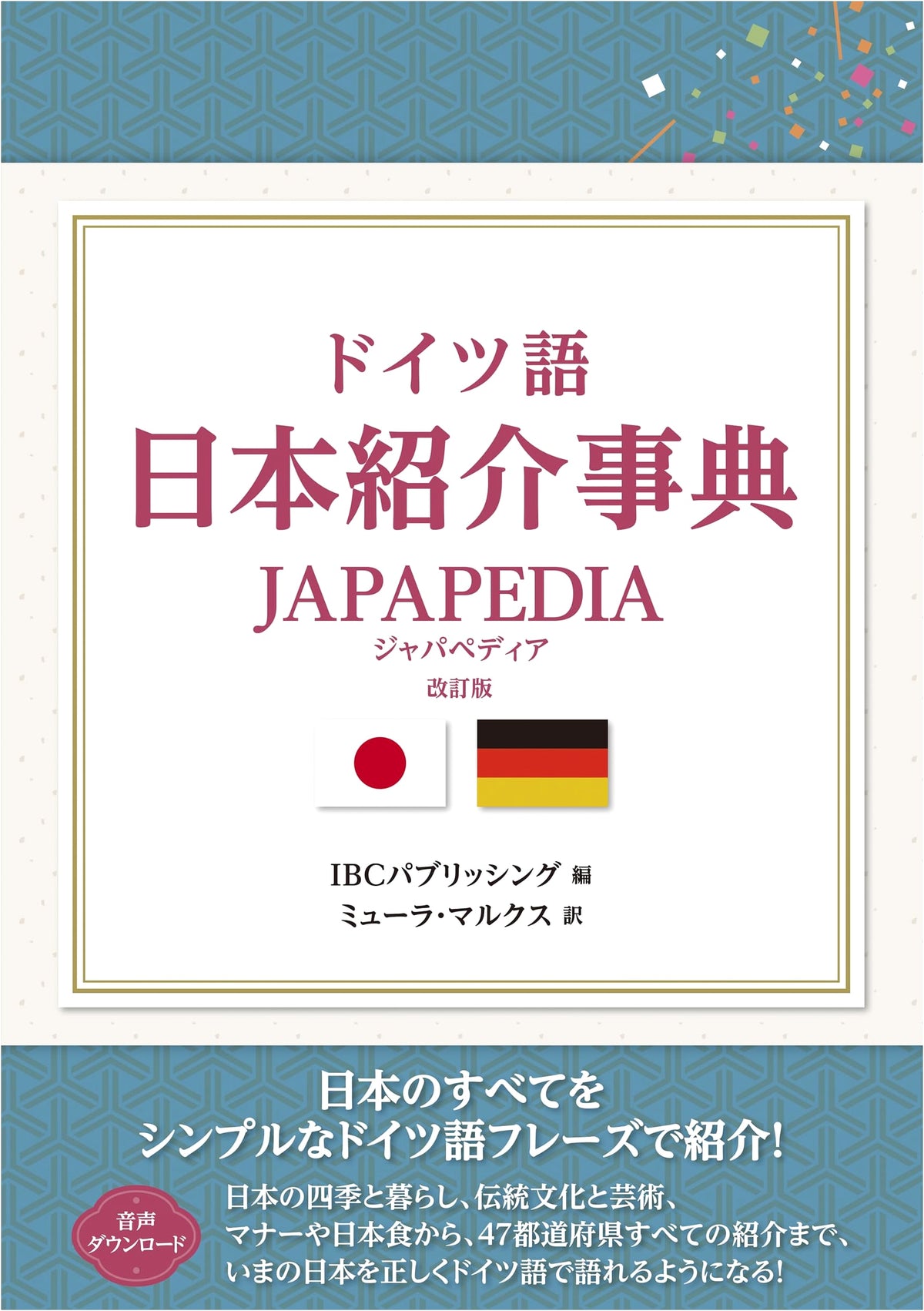 Japapedia: Revised Edition - A German-Japanese Dictionary for Introducing Japan