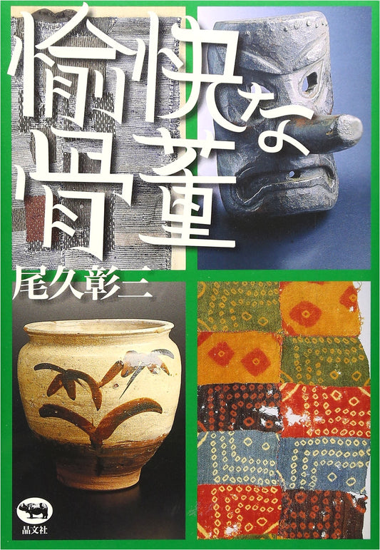 Pleasant Antiques