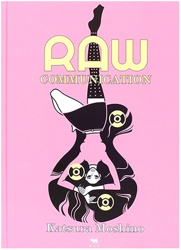 RAW COMMUNICATION? Kei Wakano Art Collection