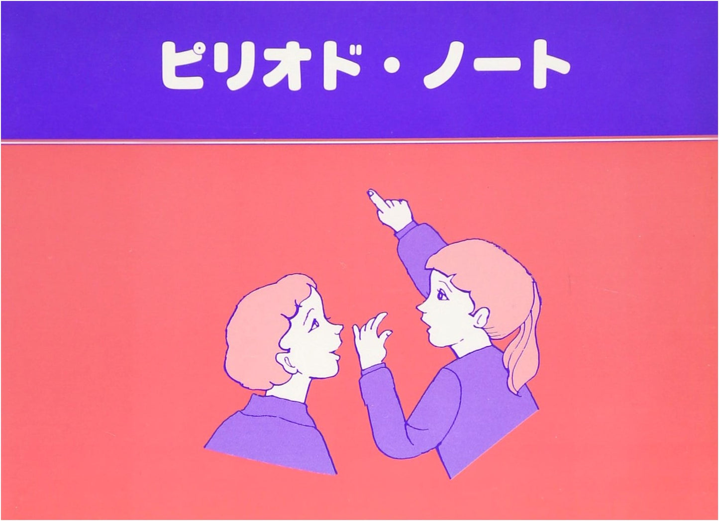 Period Note