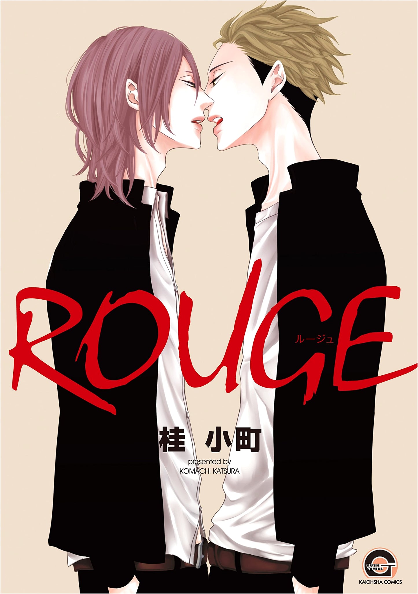 Rouge (Gush Comics)