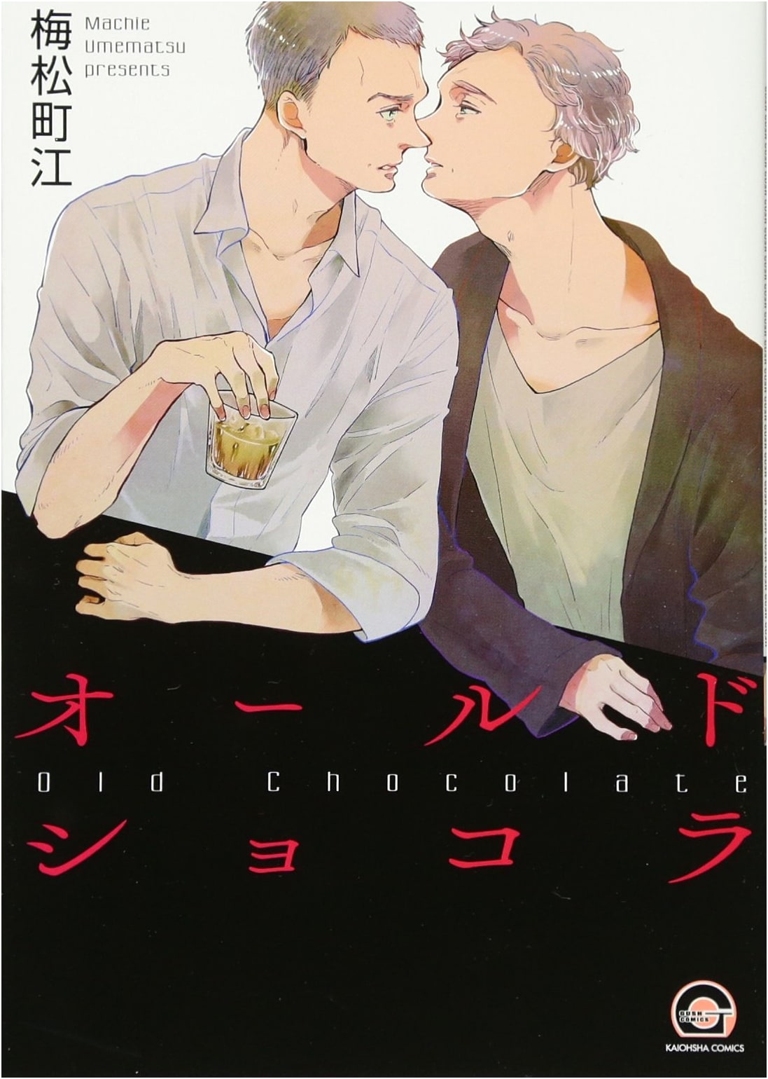 Old Chocolat (Gush Comics Manga)
