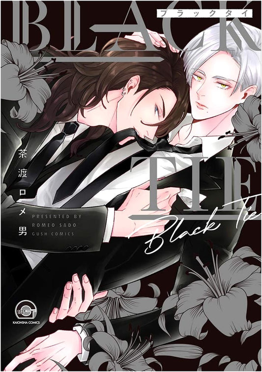 Black Tie (Gush Comics) - Japanese BL Manga Edition