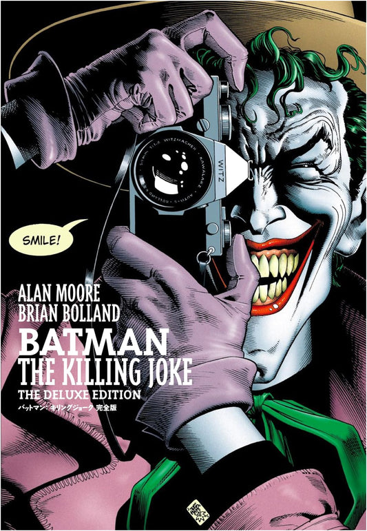 Batman: The Killing Joke - Complete Edition (ShoPro Books)