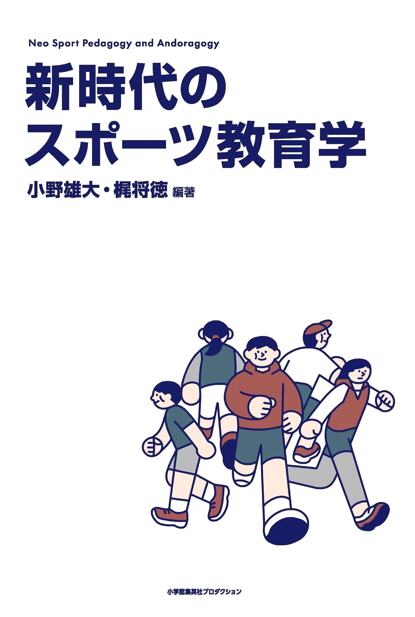 Sports Pedagogy for a New Era: Neo Sport Pedagogy and Andragogy