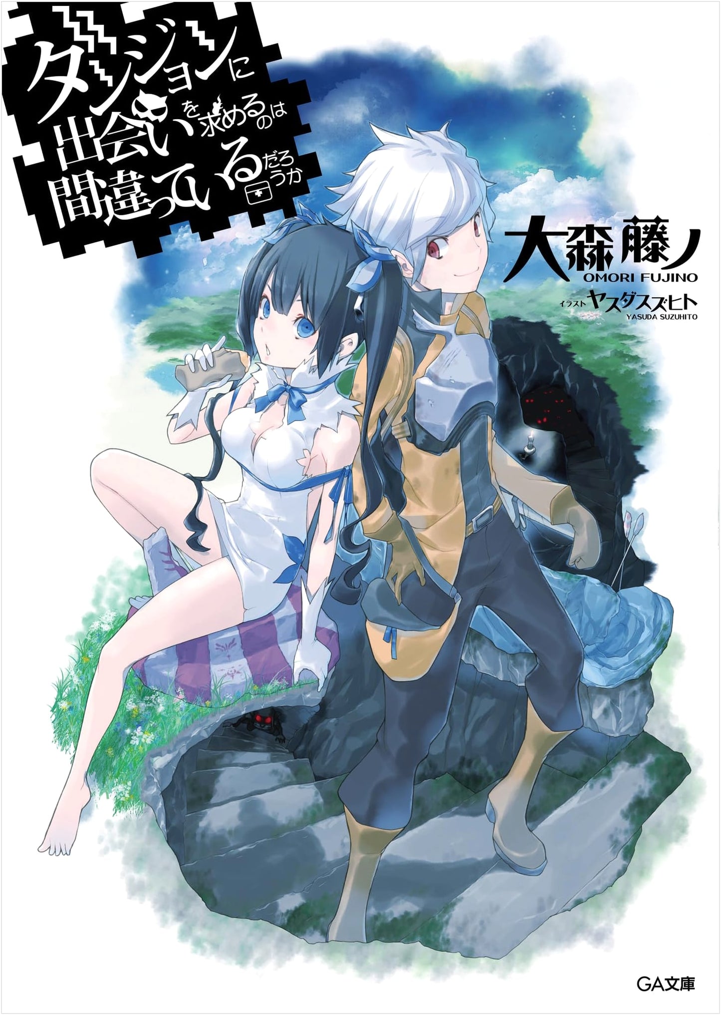 Is It Wrong to Try to Pick Up Girls in a Dungeon? (GA Bunko)