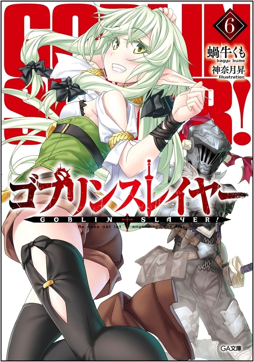 Goblin Slayer Vol. 6 (GA Bunko Edition)