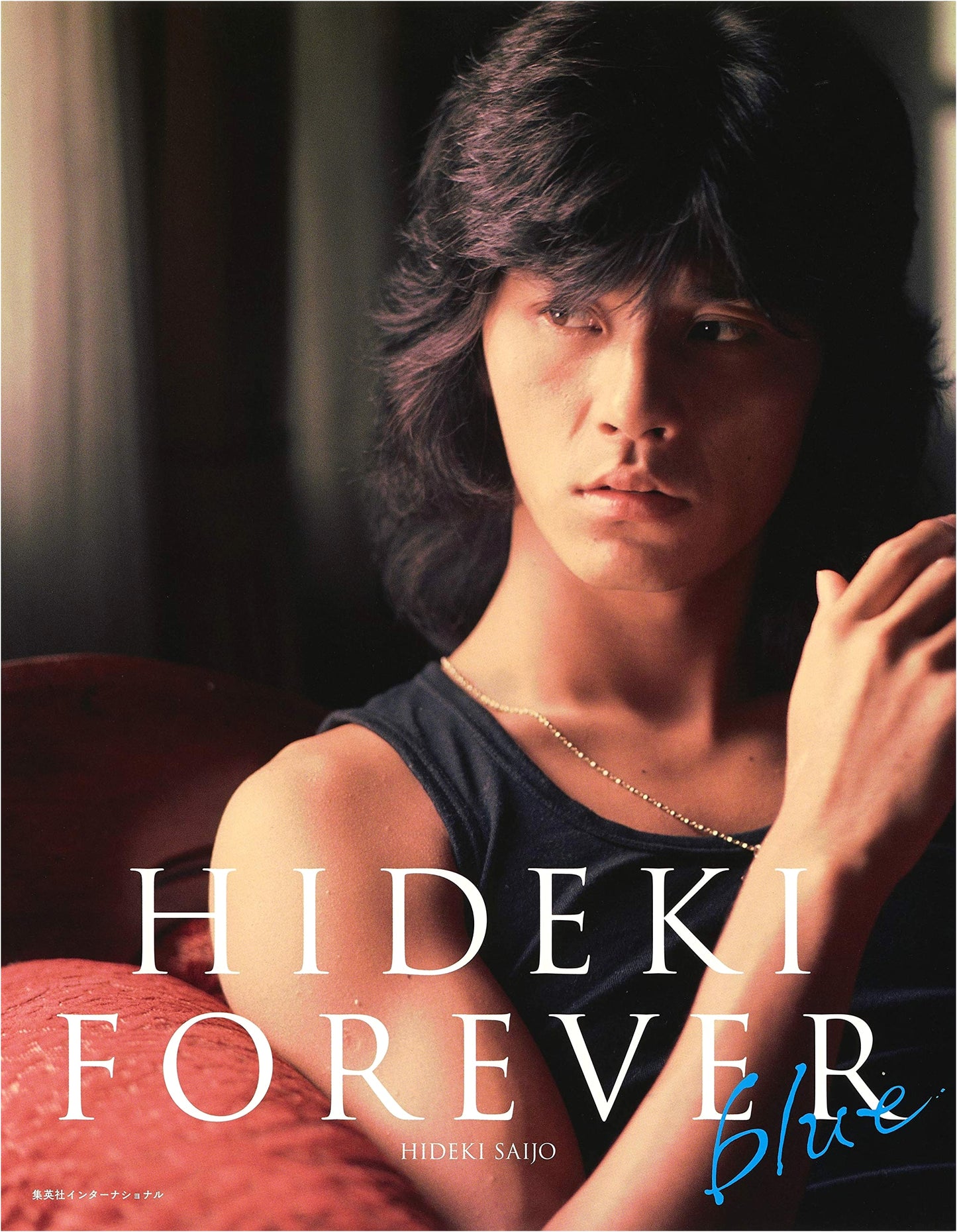 HIDEKI FOREVER blue: A Commemorative Photo Book