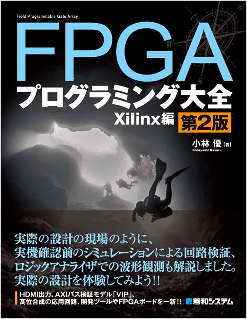 Complete Guide to FPGA Programming: Xilinx Edition, 2nd Edition