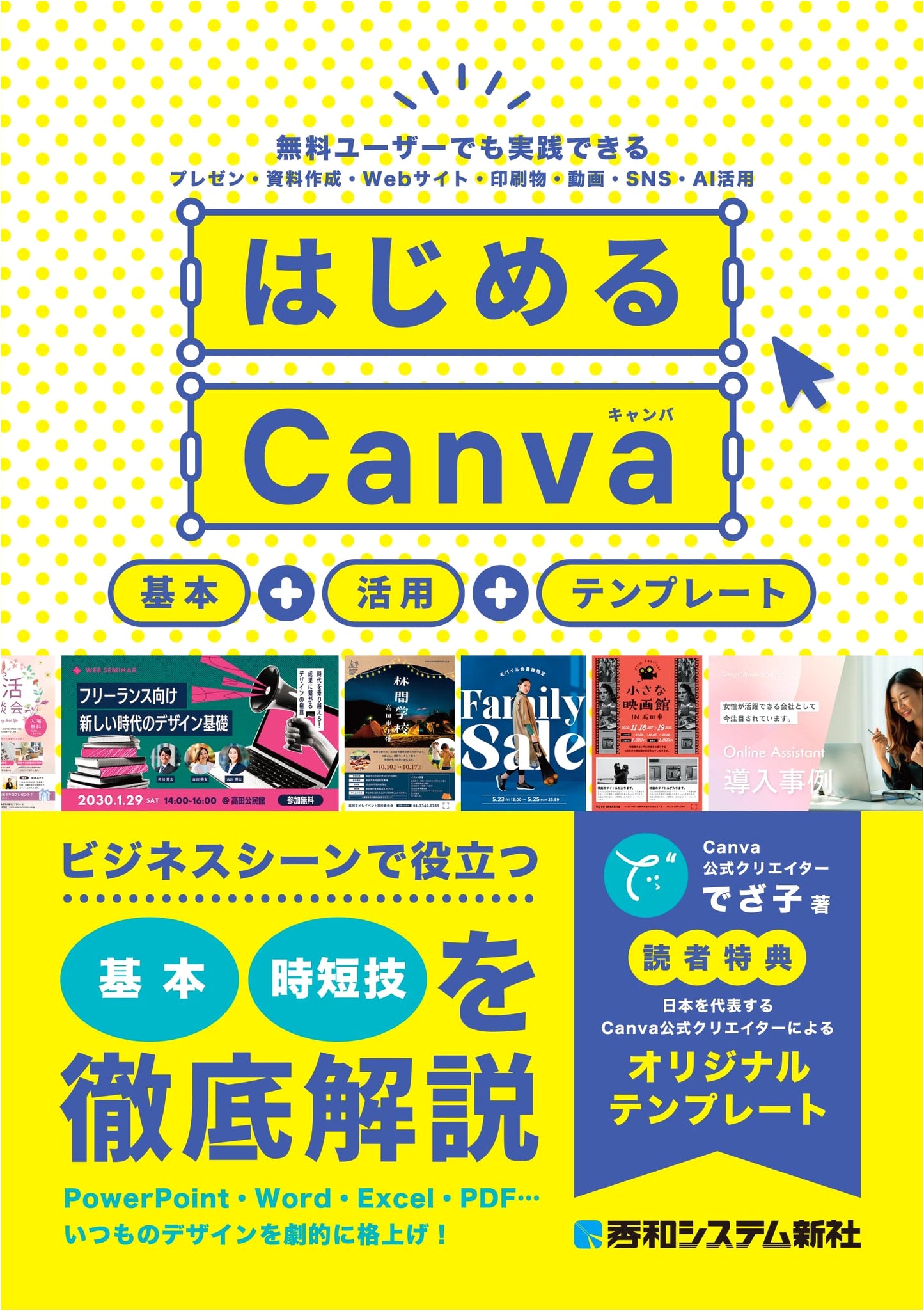 Starting Canva: Basics & Practical Use with Ready-to-Use Bonus Templates