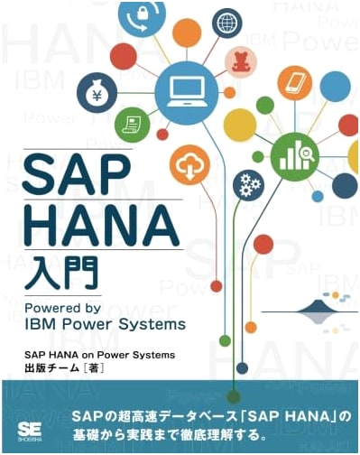 Introduction to SAP HANA Powered by IBM Power Systems