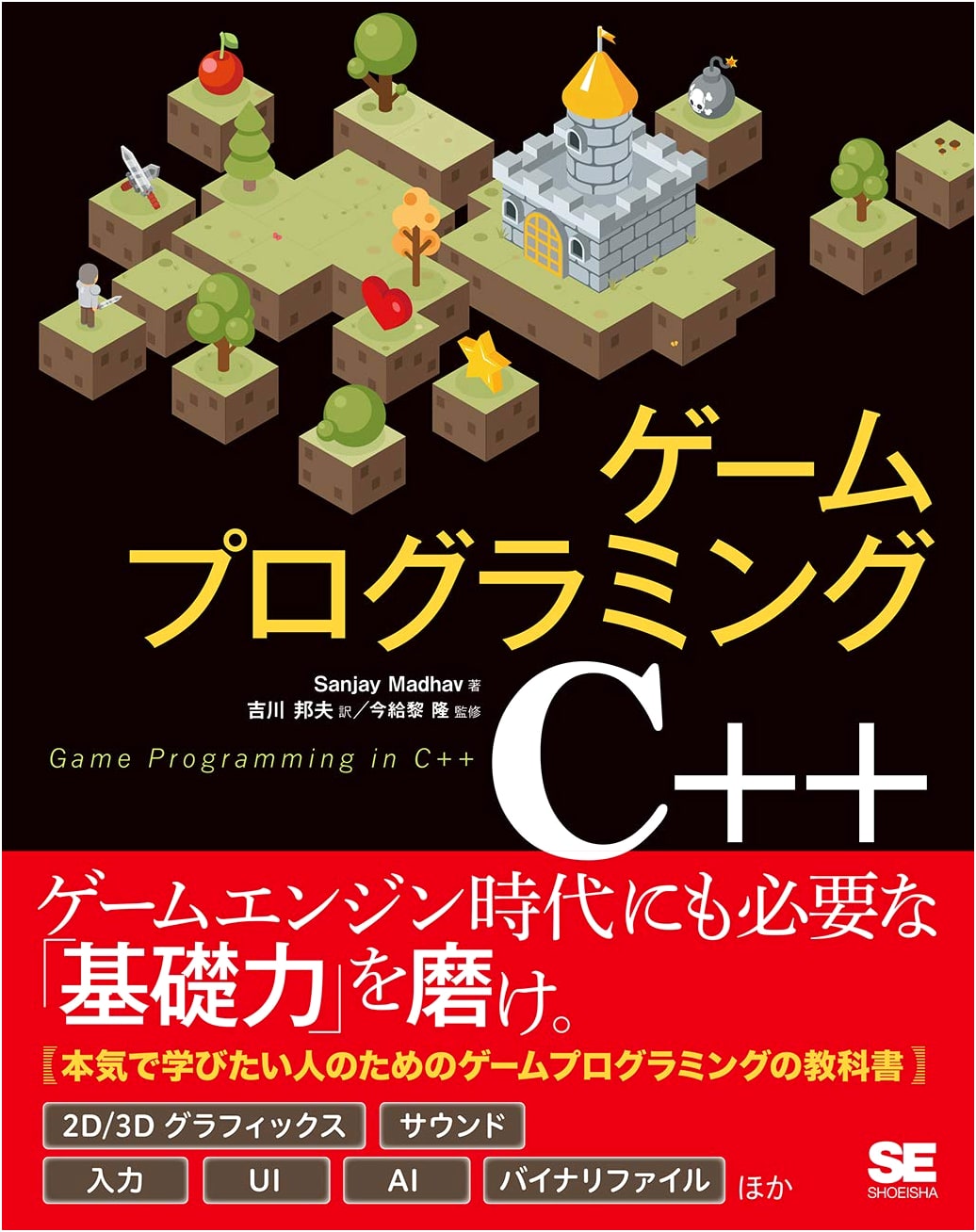 Game Programming in C++