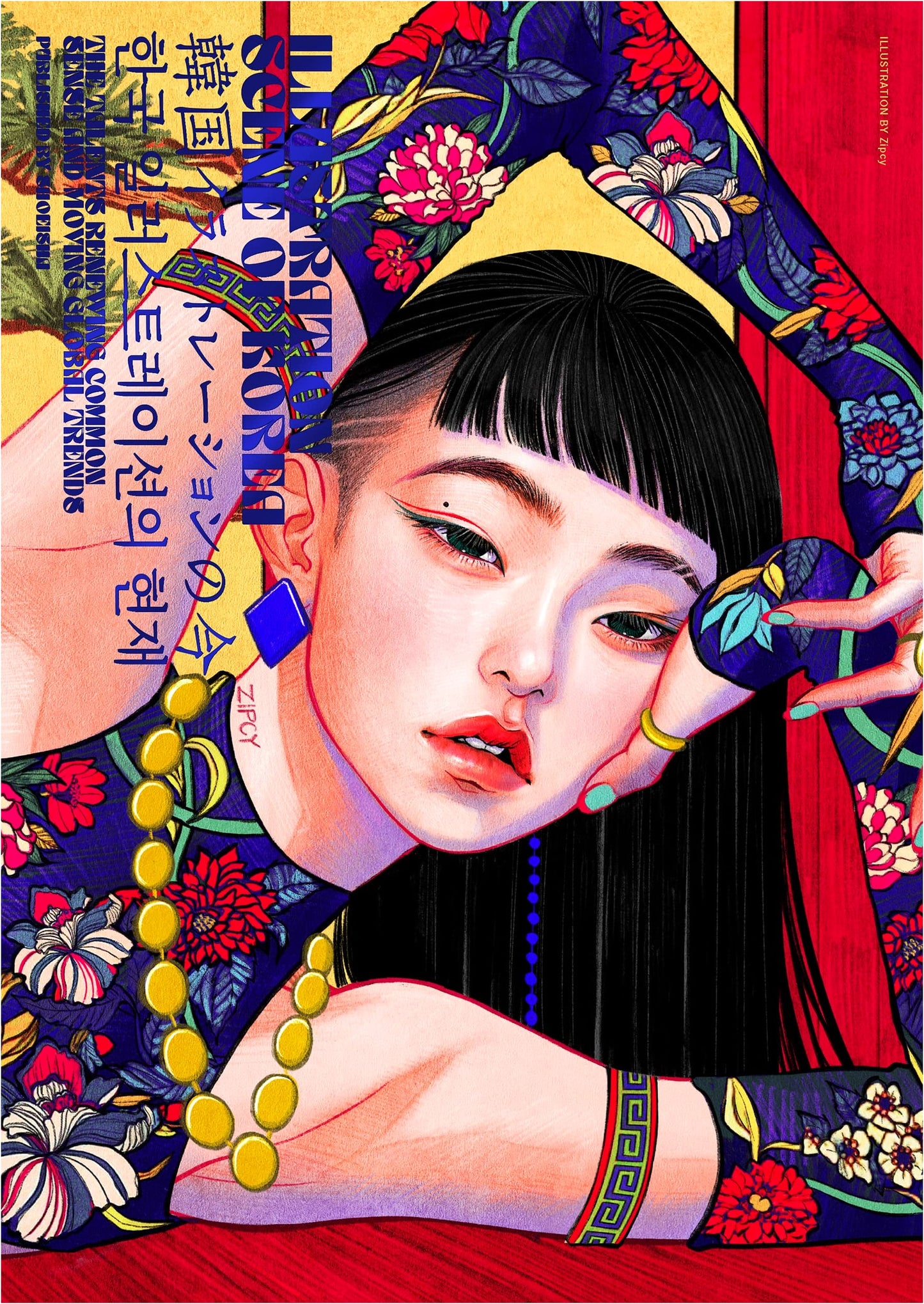 Illustration Scenes of Korea