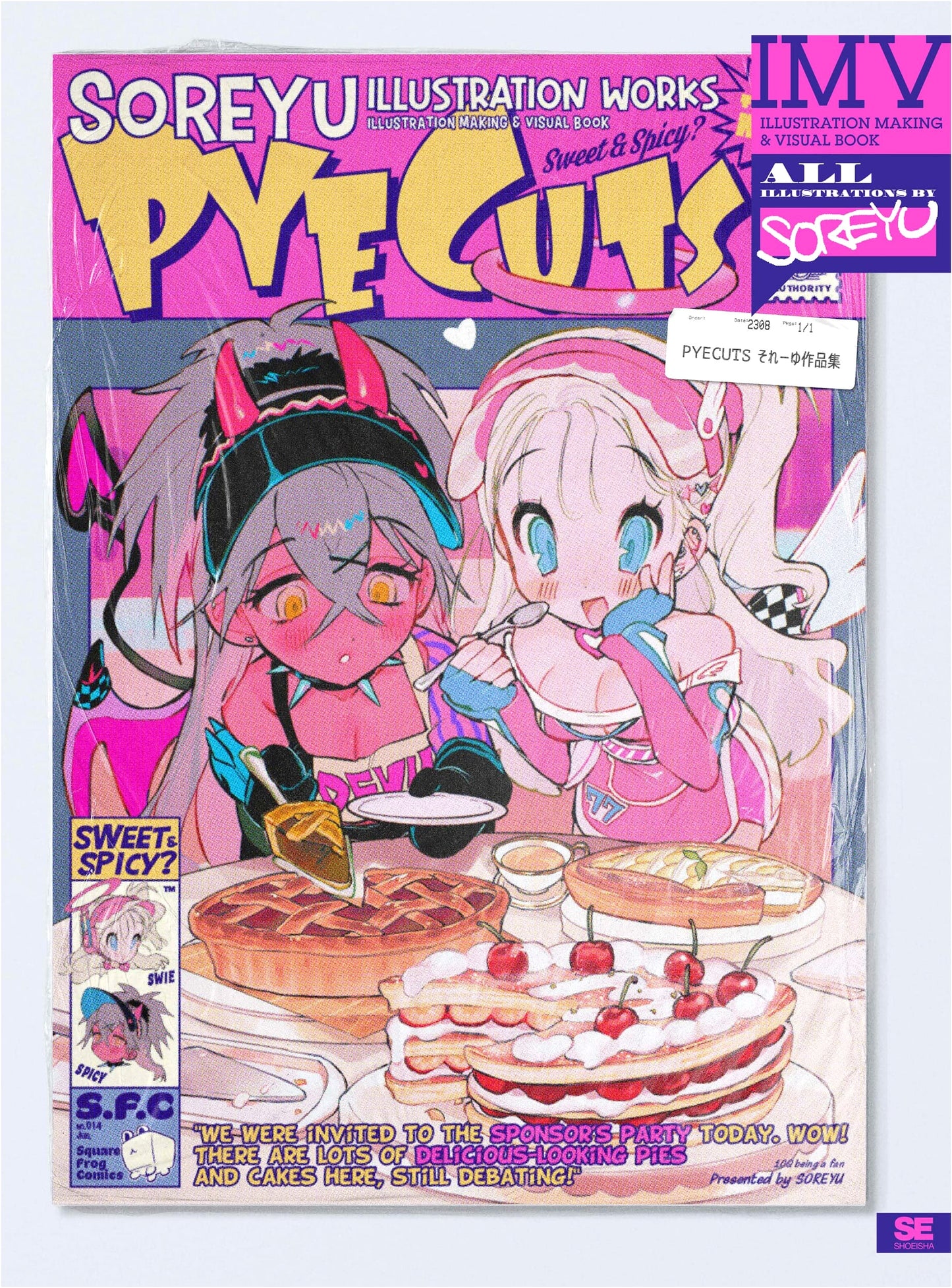 PYECUTS Soreiyu Art Collection: Illustration Making & Visual Book