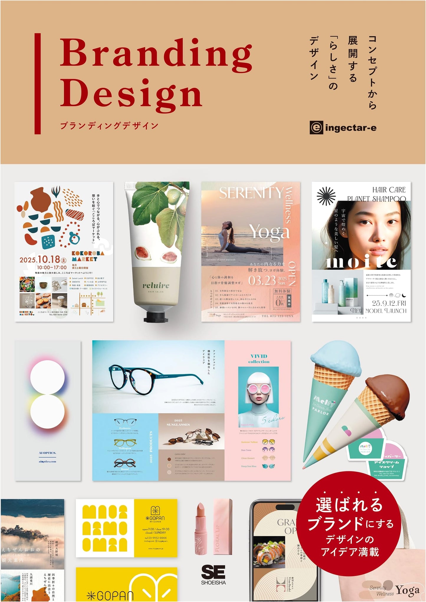 Branding Design: Crafting 'Identity' from Concept Development
