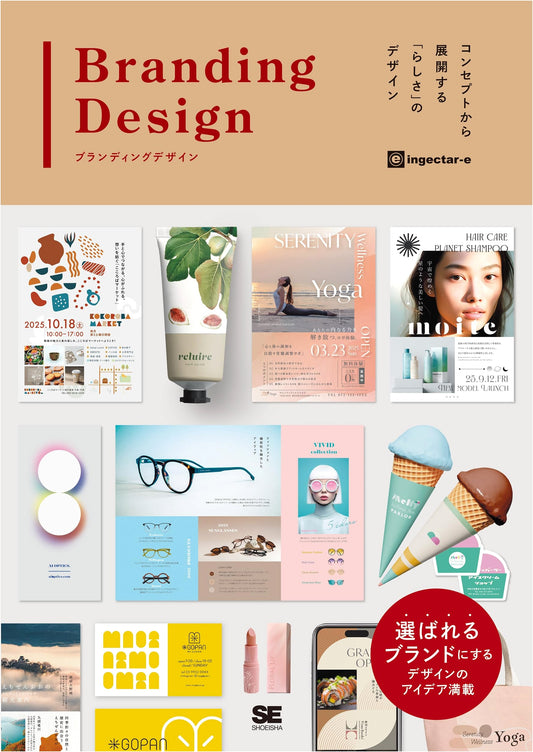 Branding Design: Crafting 'Identity' from Concept Development