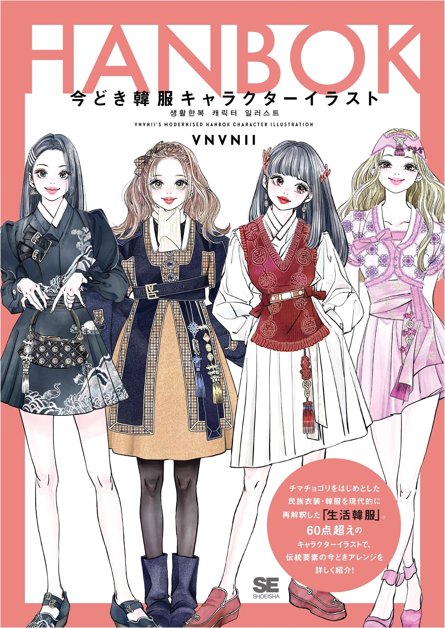 Modern Hanbok Character Illustration