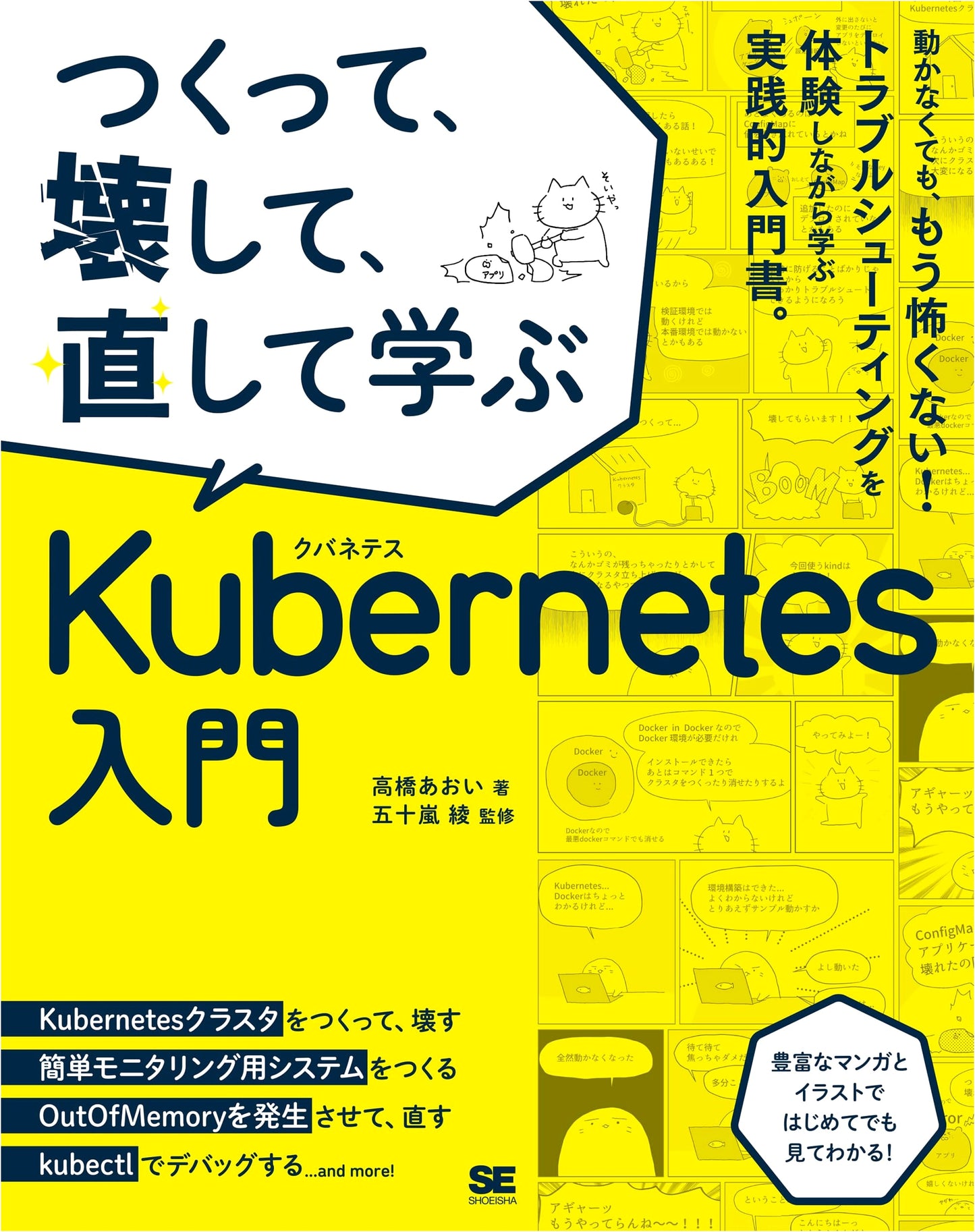 Introduction to Kubernetes: Learn by Building, Breaking, and Fixing