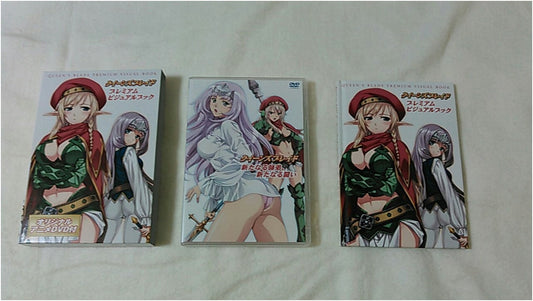 Queen's Blade Premium Visual Book (Special Edition Comic)