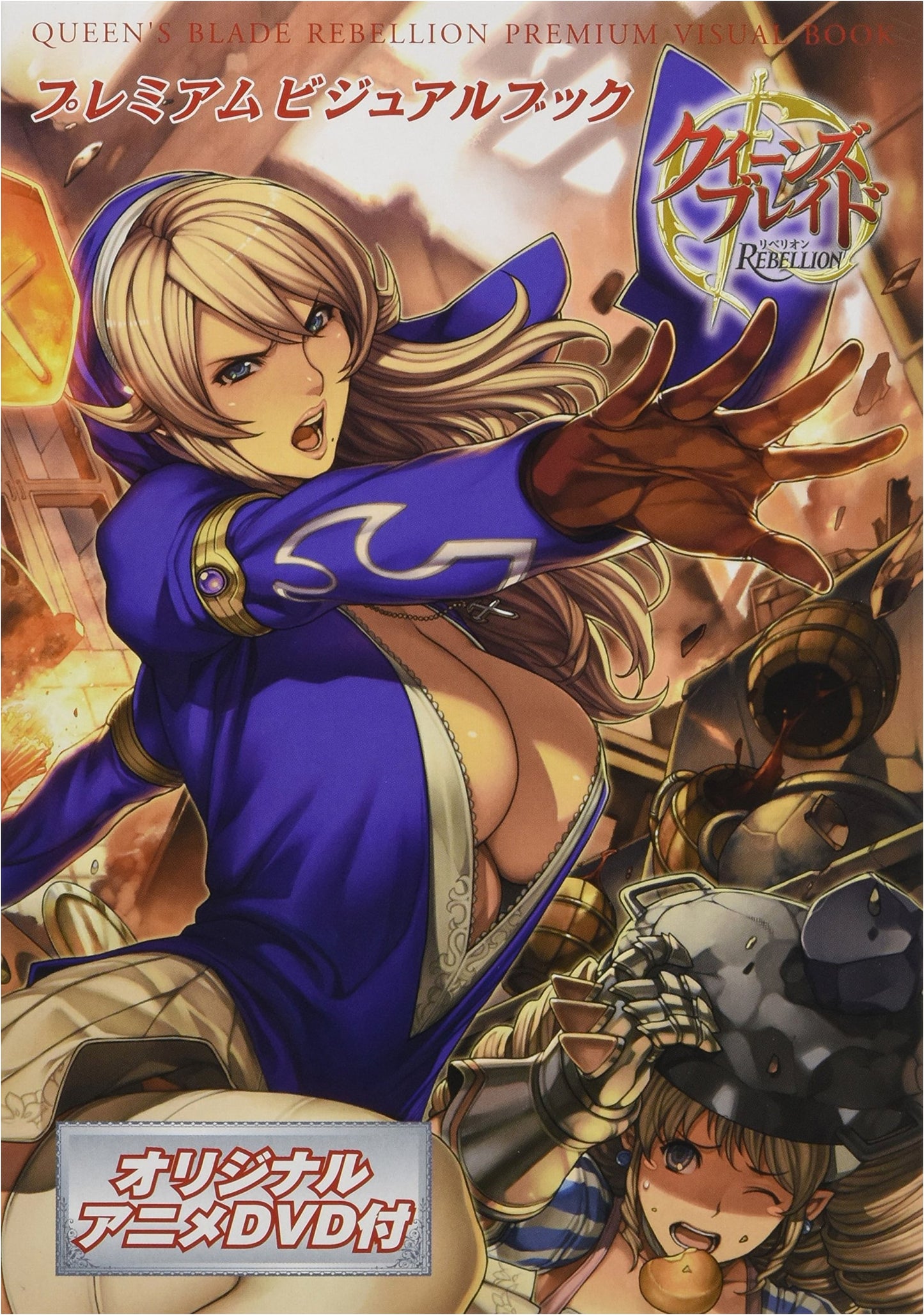 Queen's Blade Rebellion Premium Visual Book (Special Edition)