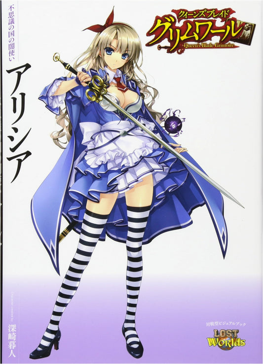 Queens Blade Grimoire: Alicia, Dark Sorceress of Wonderland
