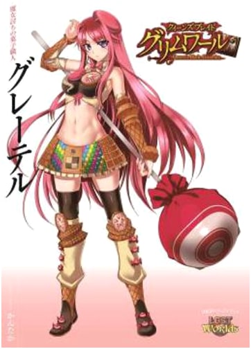 Gretel the Witch-Hunting Pastry Chef: Lost Worlds Visual Book
