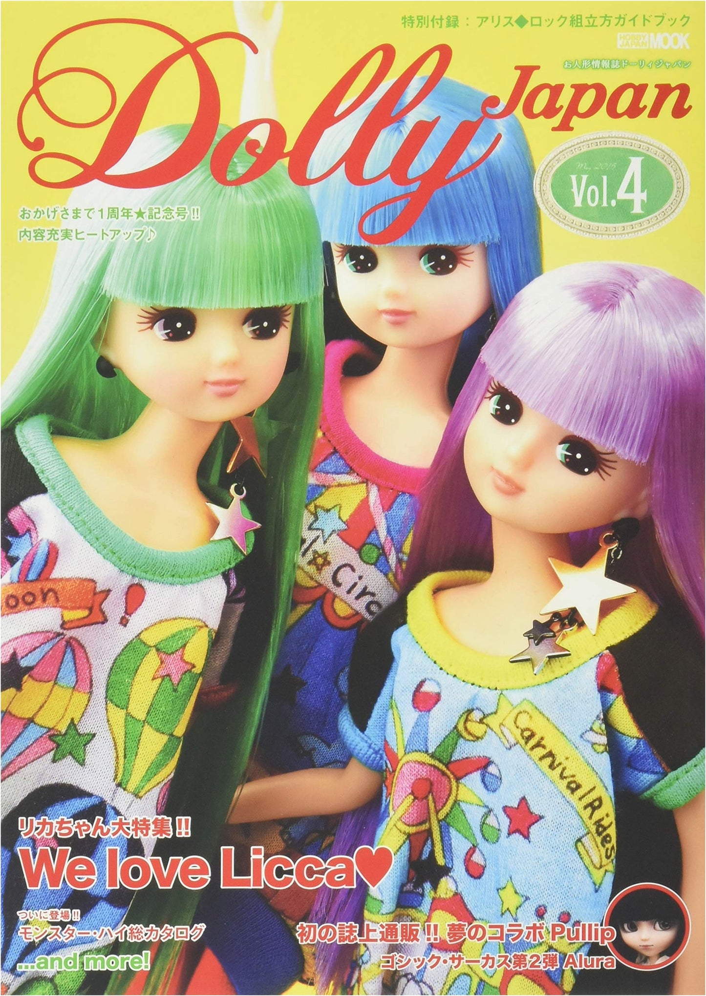 Dolly Japan Vol. 4