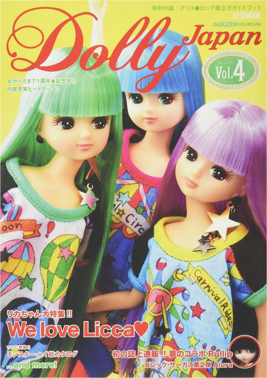Dolly Japan Vol. 4