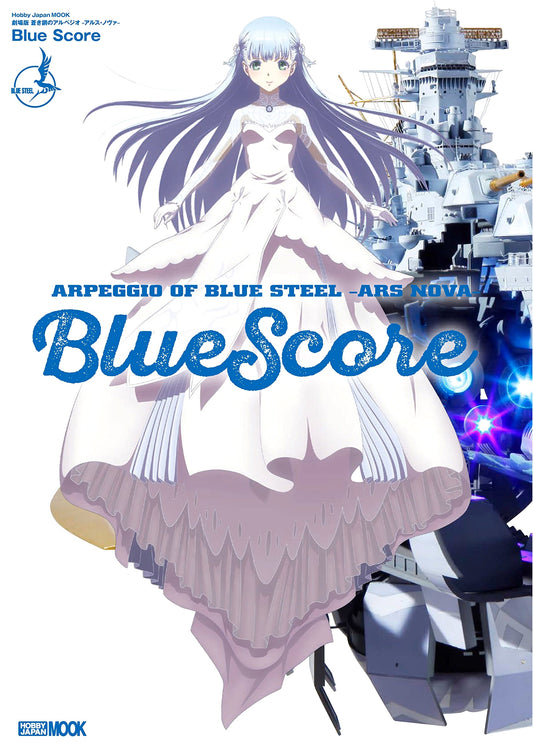 Arpeggio of Blue Steel -Ars Nova- Blue Score (Hobby Japan MOOK 730)