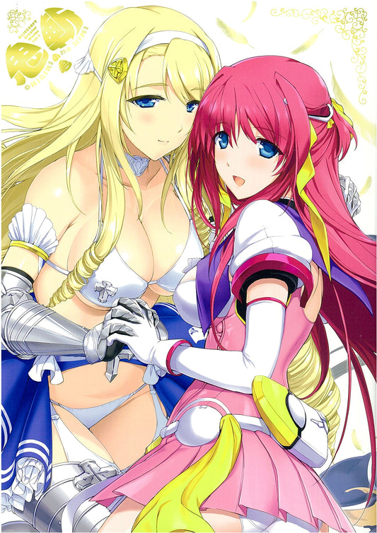 ALICESOFT CREATOR WORKS Vol.1: Onigiri-kun Art Collection - Onikiri no Kimi