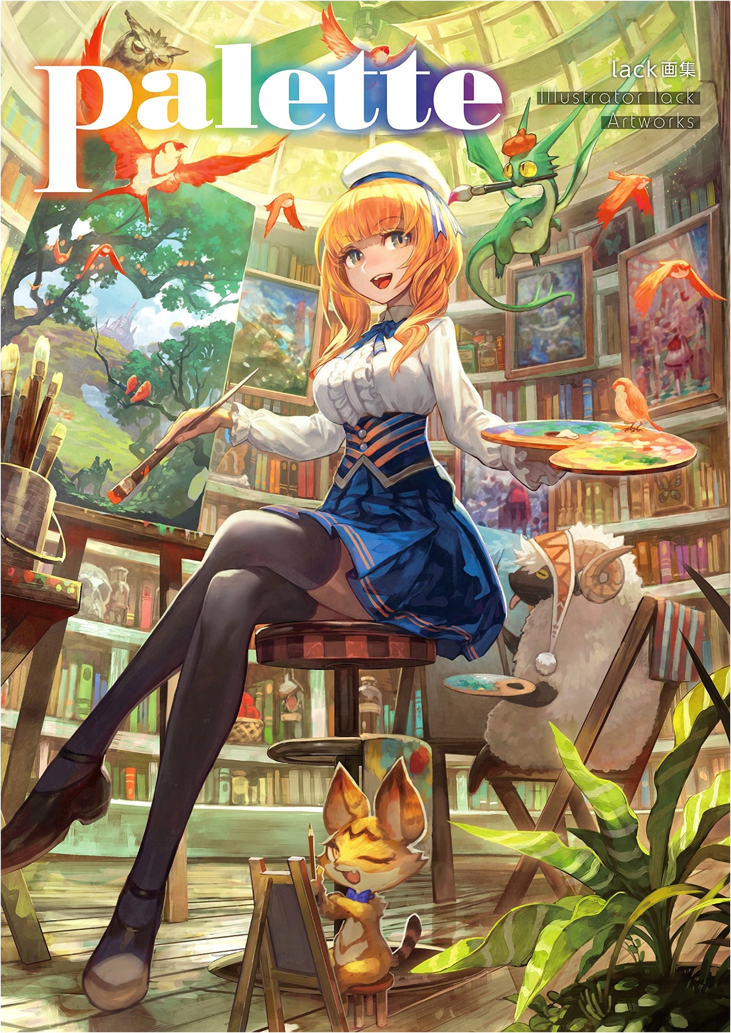 lack: Palette Art Collection