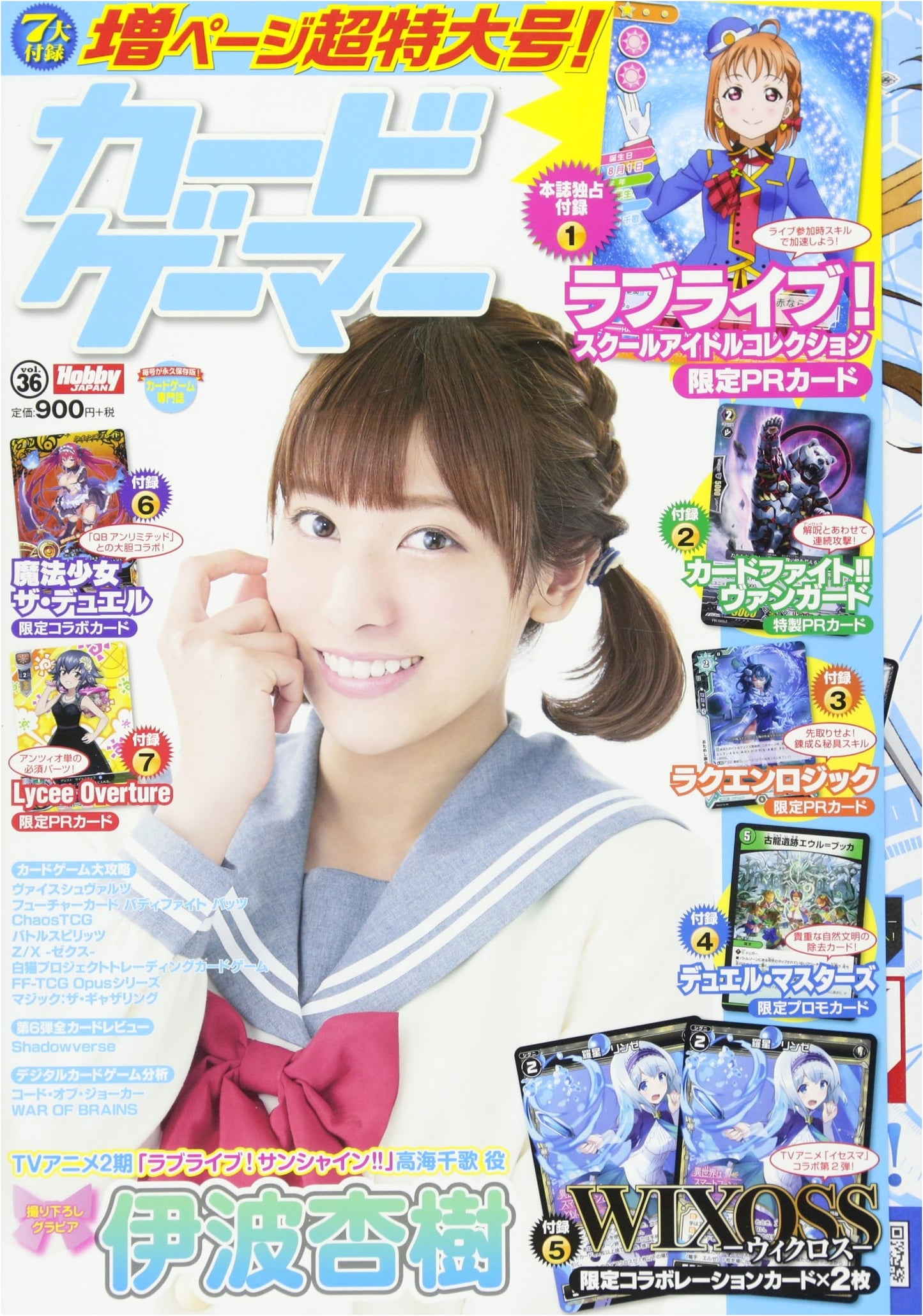 Card Gamer Vol. 36
