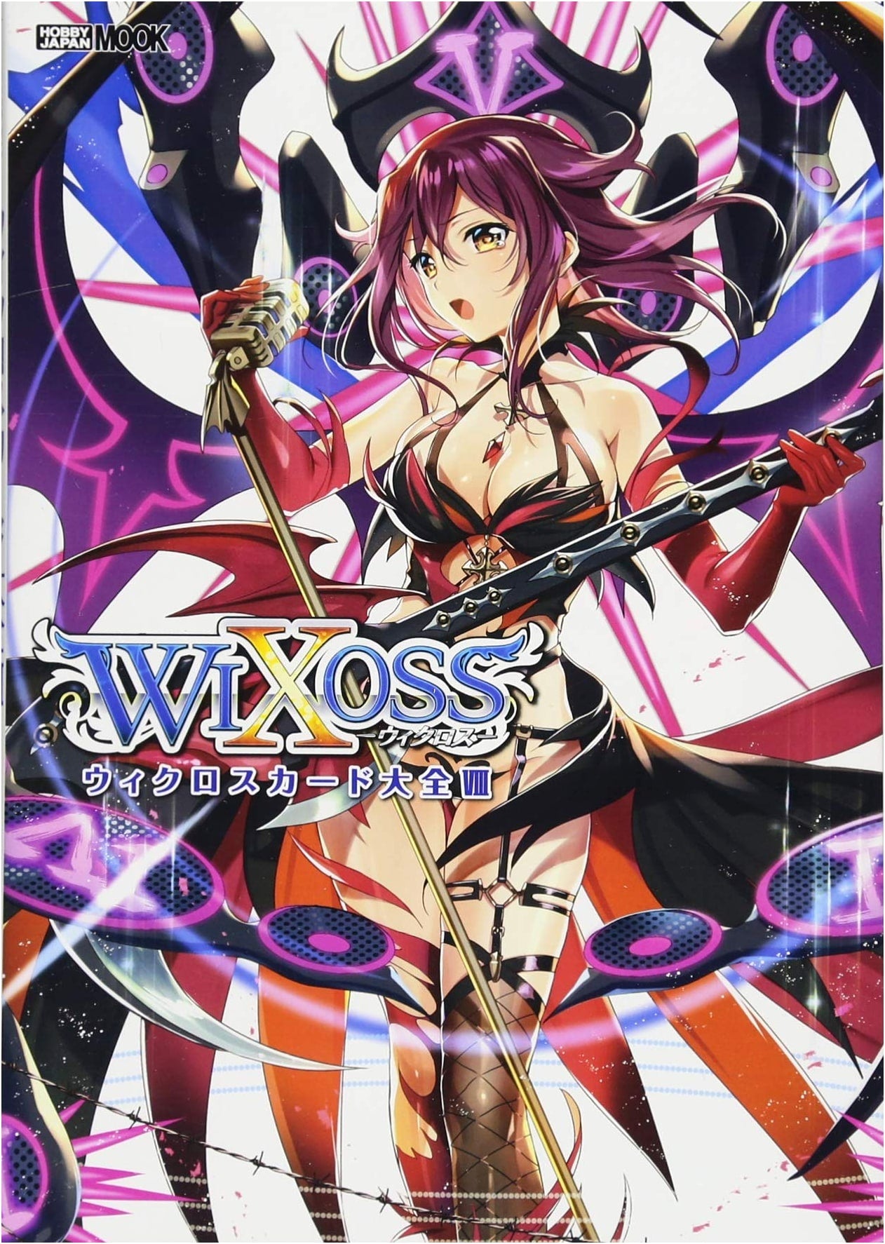 WIXOSS Card Compendium VIII (Hobby Japan MOOK 846)