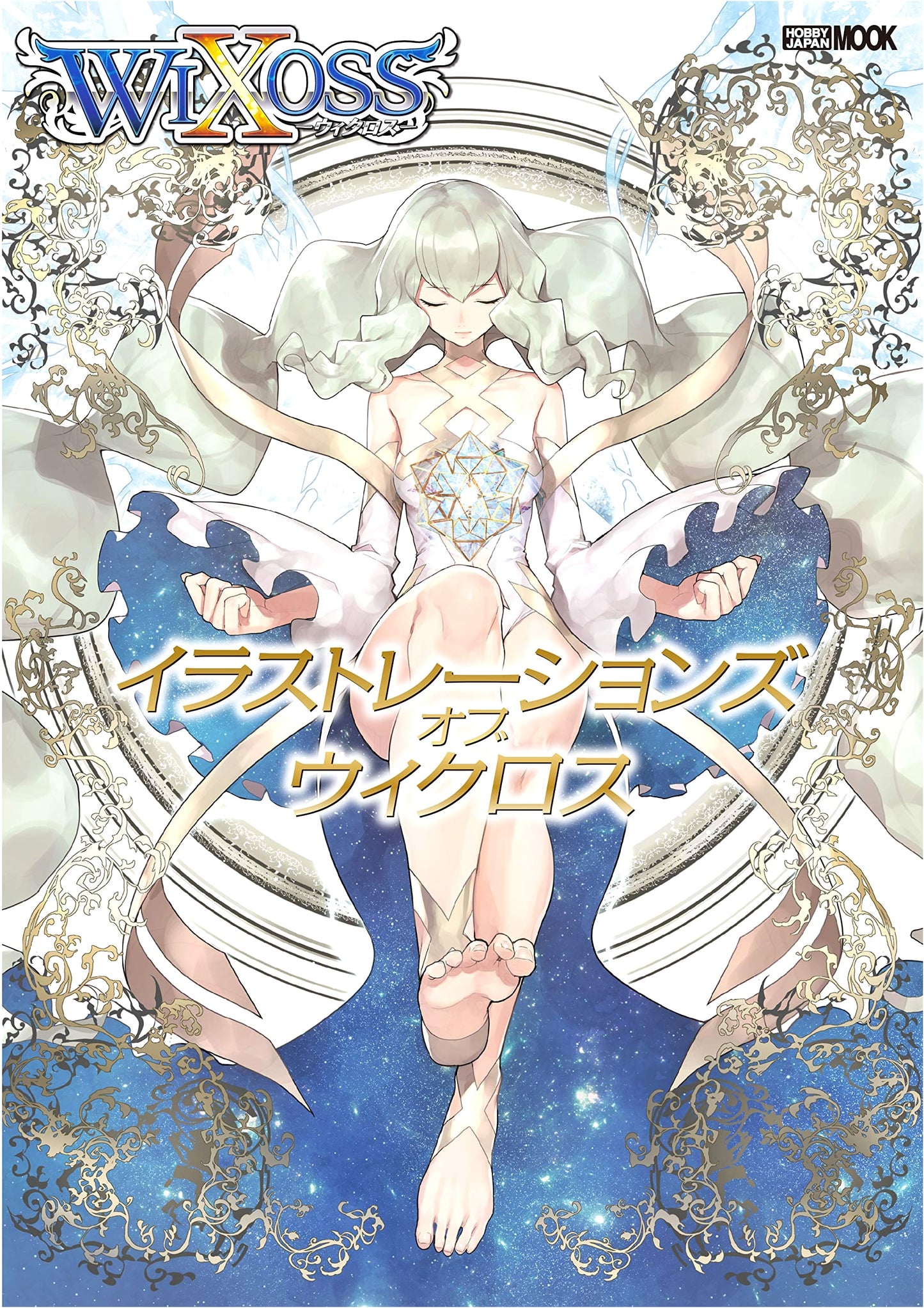 Illustrations of Wixoss (Hobby Japan MOOK)