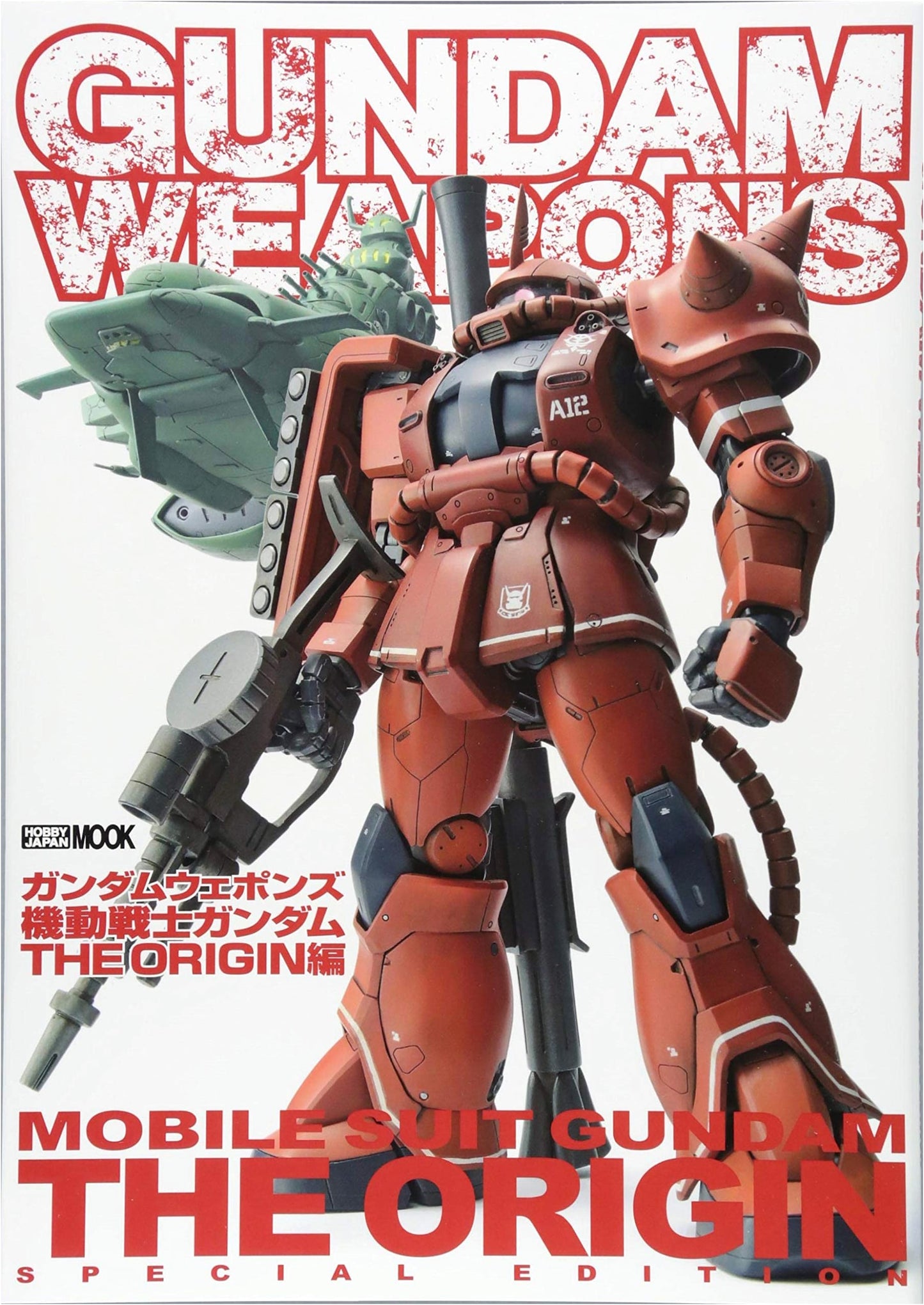 Gundam Weapons: Mobile Suit Gundam THE ORIGIN Edition (Hobby Japan MOOK 883)