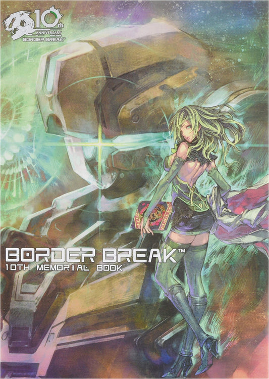 Border Break 10th Memorial Book (Hobby Japan MOOK 922)