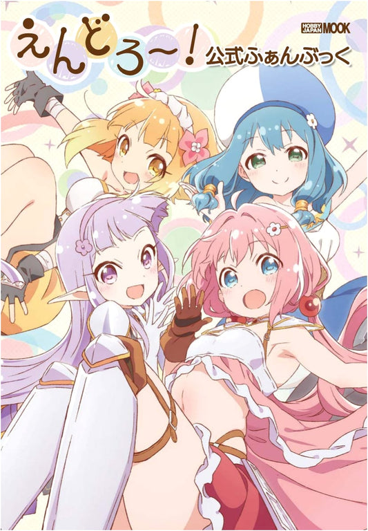 Endro~! Official Fan Book (Hobby Japan MOOK 934)