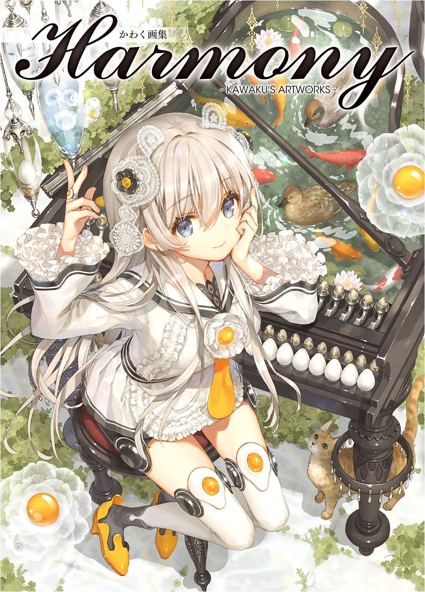 Harmony: Artworks by Kawaku