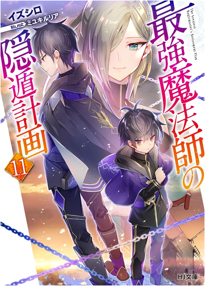 The Strongest Magician's Seclusion Plan 11