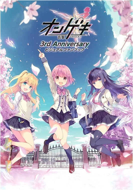 Ongeki 3rd Anniversary Visual Fan Book