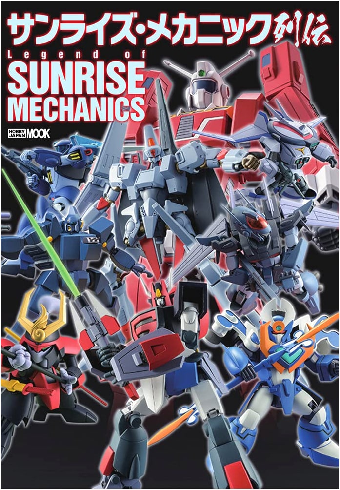 Sunrise Mechanic Chronicles (Hobby Japan MOOK 1105)