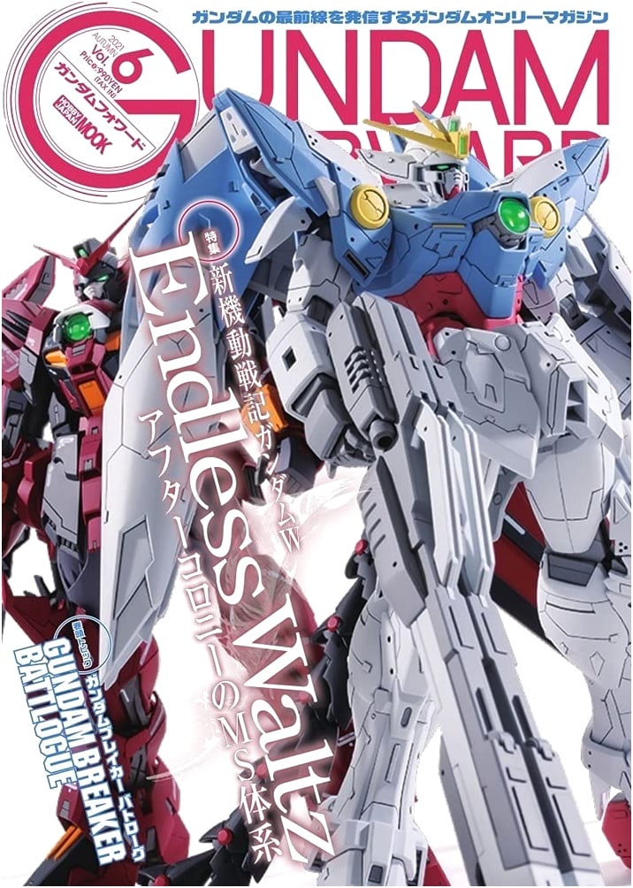 Gundam Forward Vol.6 (Hobby Japan MOOK 1110)