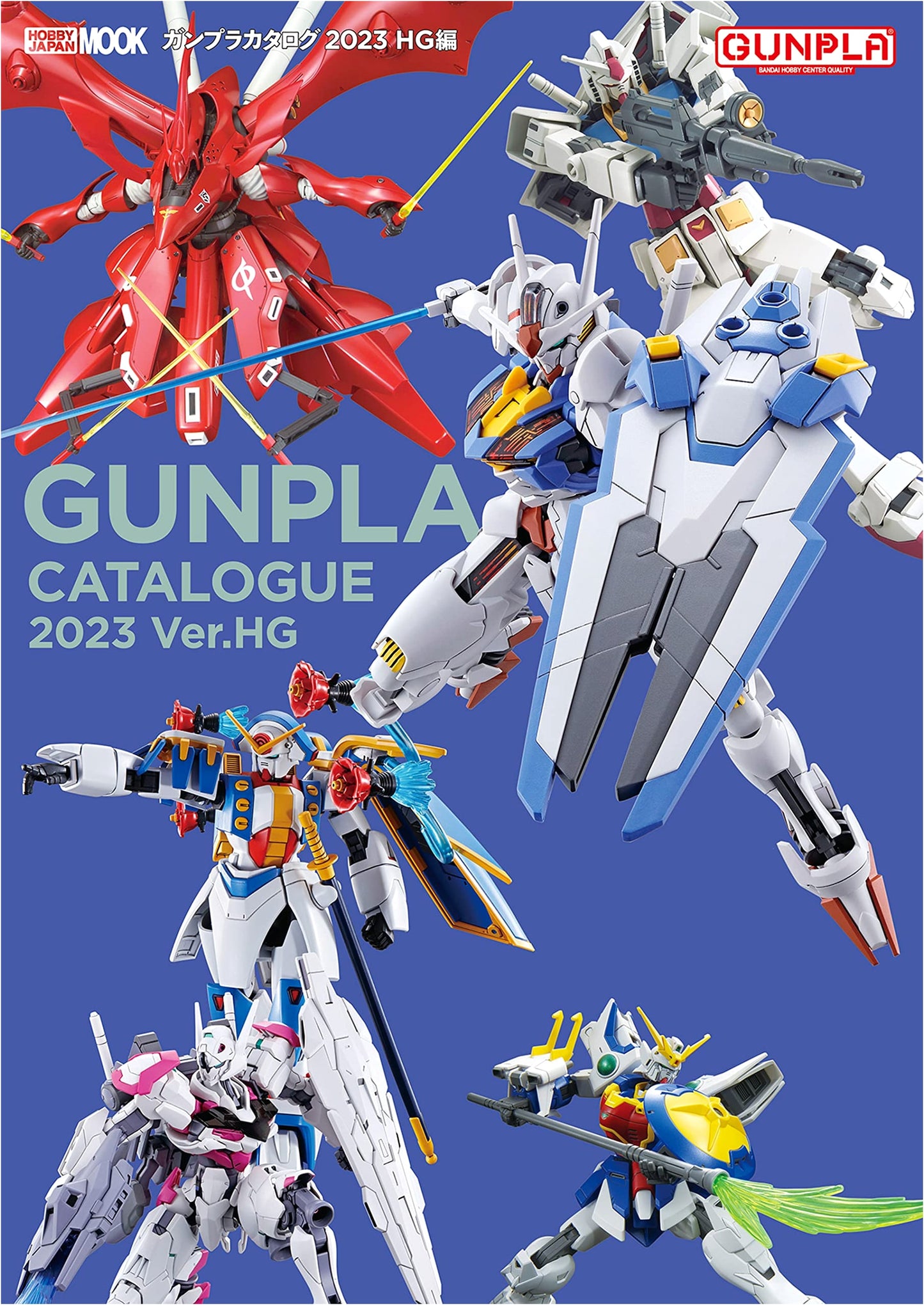 Hobby Japan: Gunpla Catalog 2023 - High Grade Models Edition